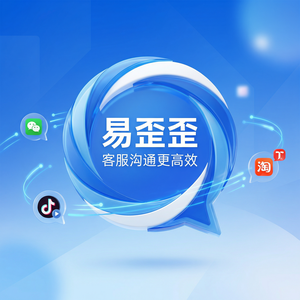 易歪歪官网 - 易歪歪数据备份方法