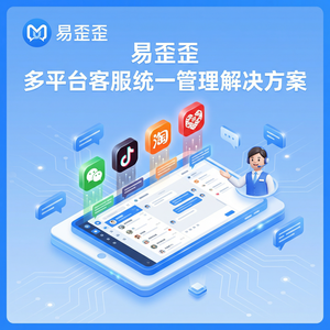 易歪歪官网 - 易歪歪话术使用频率统计方法