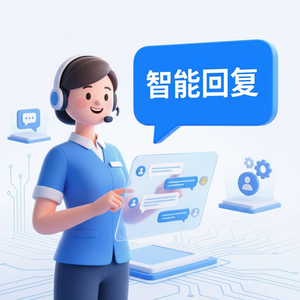 易歪歪官网 - 易歪歪团队版消息提醒设置方法