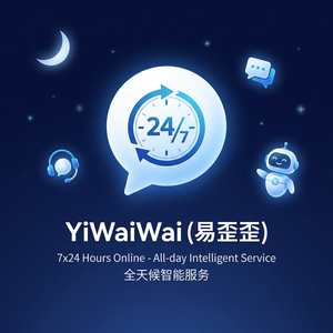 易歪歪官网 - 易歪歪客服主管使用经验