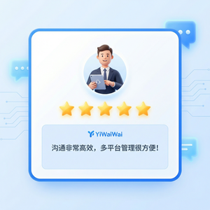 易歪歪官网 - 易歪歪与QQ结合使用教程