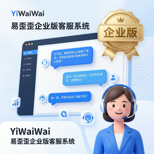 易歪歪官网 - 易歪歪电商运营成本控制方法介绍